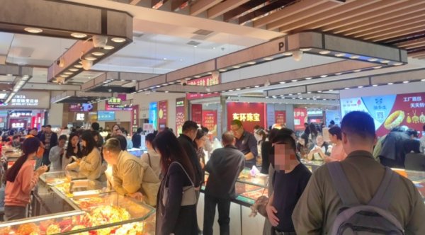 配资专业股票配资网站 春节前黄金珠宝市场掀起小高潮 从业者怕价格“涨得太快”
