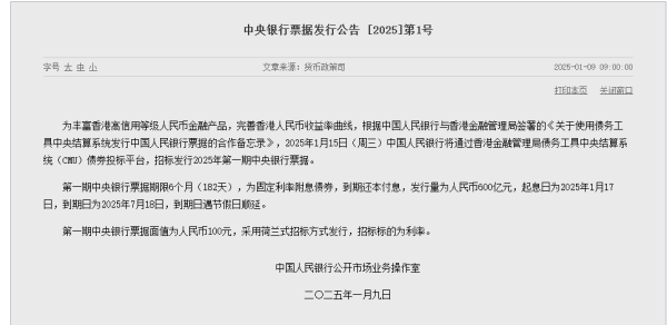 炒股配资 刚刚，人民币大反攻！央行出手：600亿元